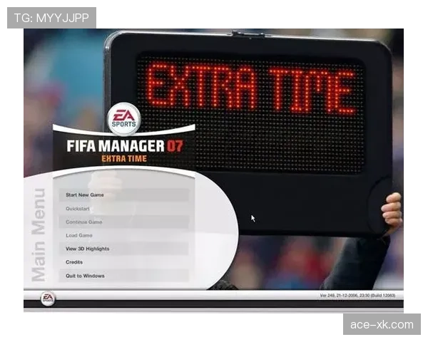 加时赛规则详解：比赛时长、换人与胜负判定要点