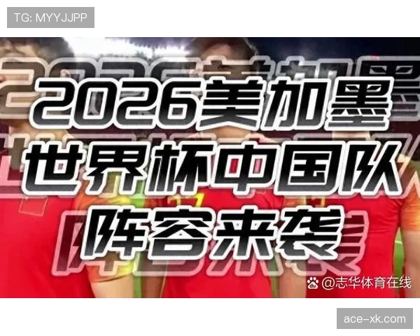 2026世界杯新手怎么看懂晋级规则 2026世界杯新手怎么看懂晋级规则